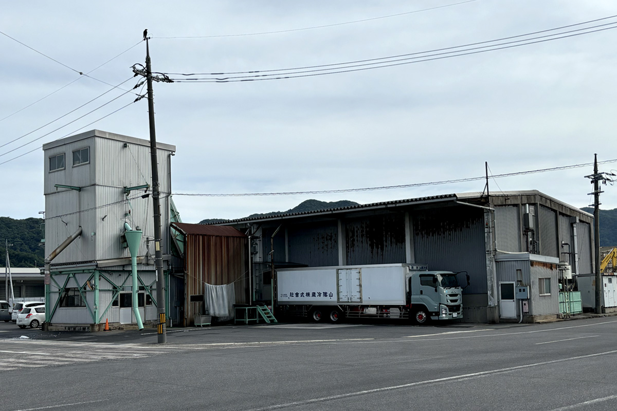 山陰冷蔵株式会社 配送センター