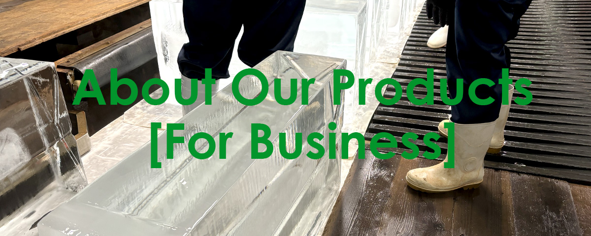 山陰冷蔵株式会社 当社のご紹介TOPイメージ