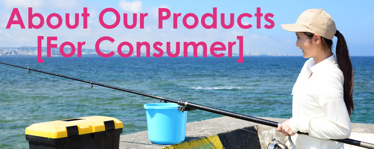 山陰冷蔵株式会社 当社の製品ご紹介TOPイメージ